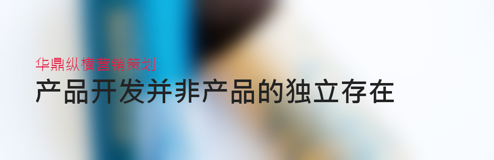 從“消費者就是上帝”論-青島平面設計包年服務商