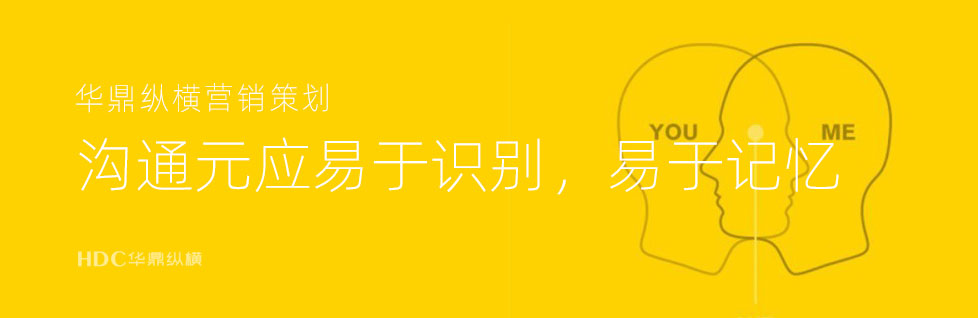 青島設計公司以明星微博事件剖析何為(wèi)「溝通(tōng)元」