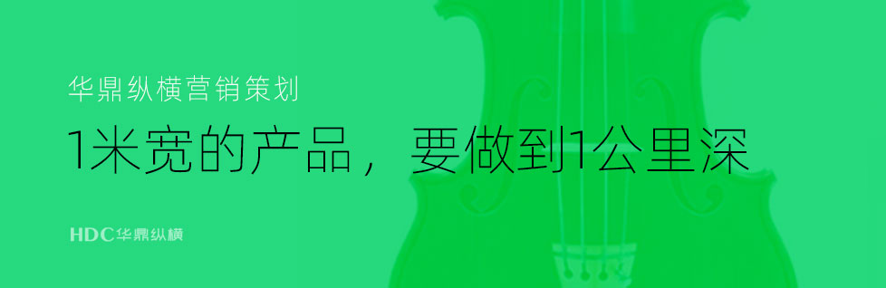 青島包裝設計公司打造爆品價值錨的關鍵