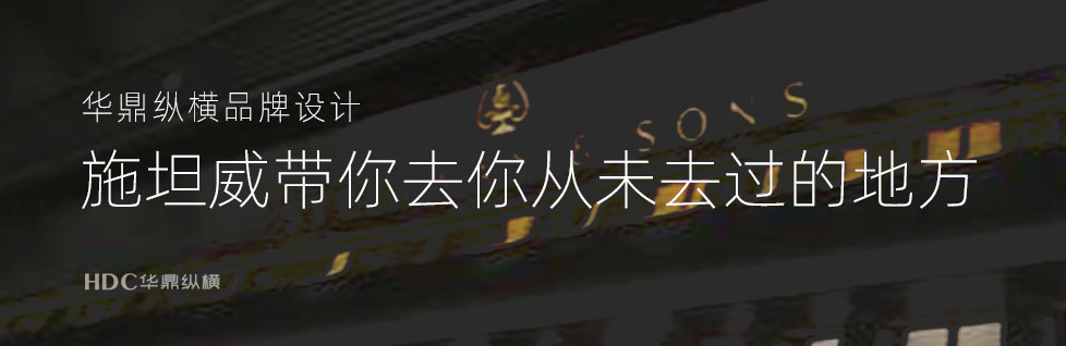 青島包裝設計公司講解施坦威鋼琴定價依據